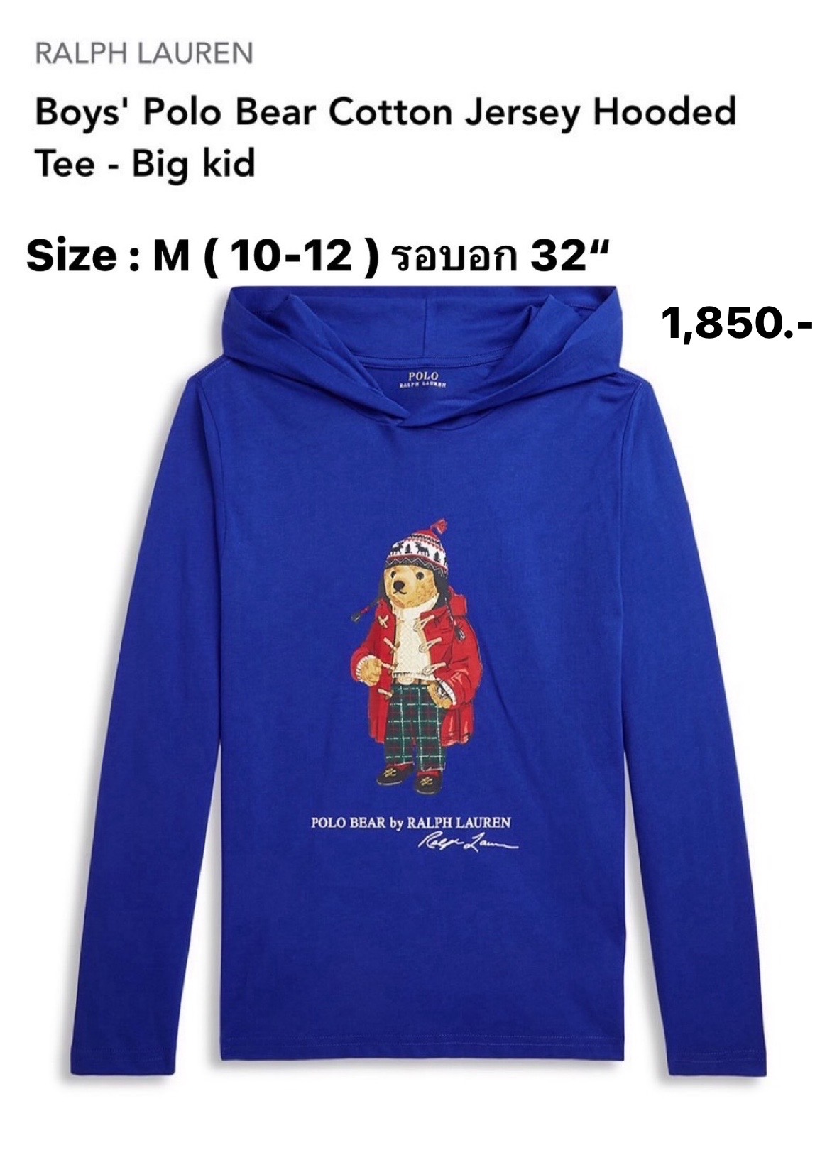 เสื้อ POLO RALPH LAUREN