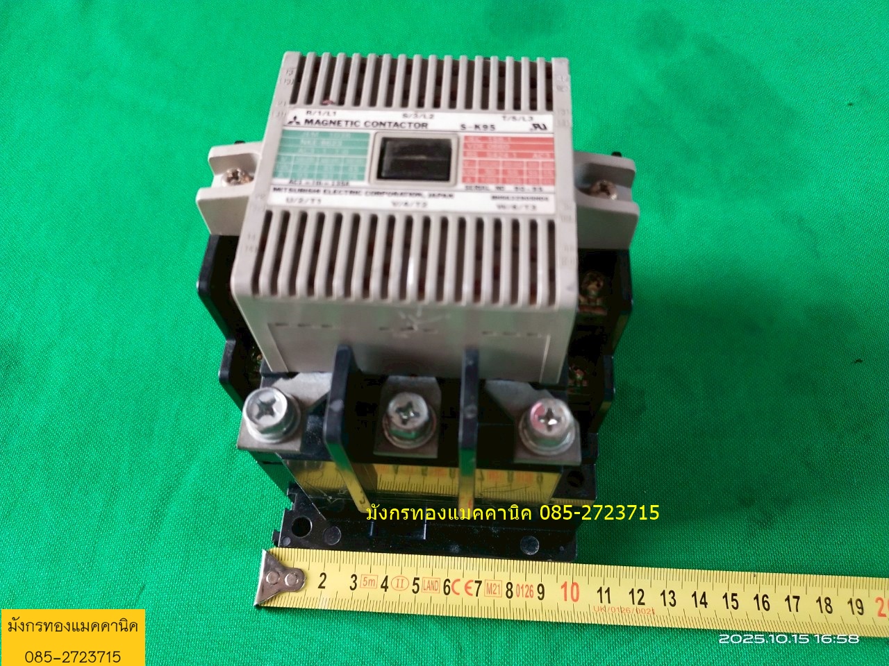 แมกเนติก มิตซูบิชิ รุ่น S-K95 ขนาด 135A คอล์ย 220V