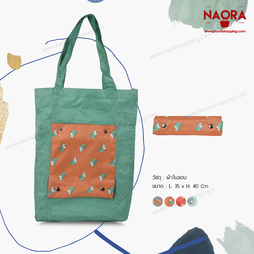 กระเป๋า Shopping Bag 2Tone พับได้