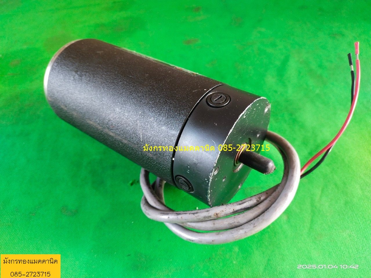 มอเตอร์ดีซี 24V ยี่ห้อดี รอบเร็ว