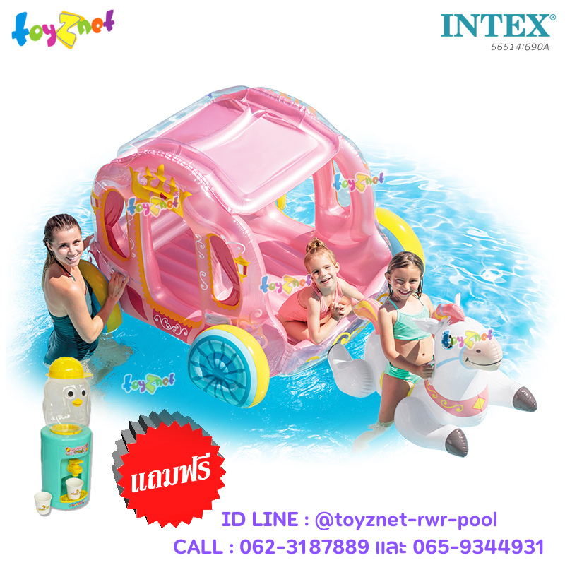 Intex Princess Carriage no.56514 + Birdy Water Machine w/Cups Green.no.690A