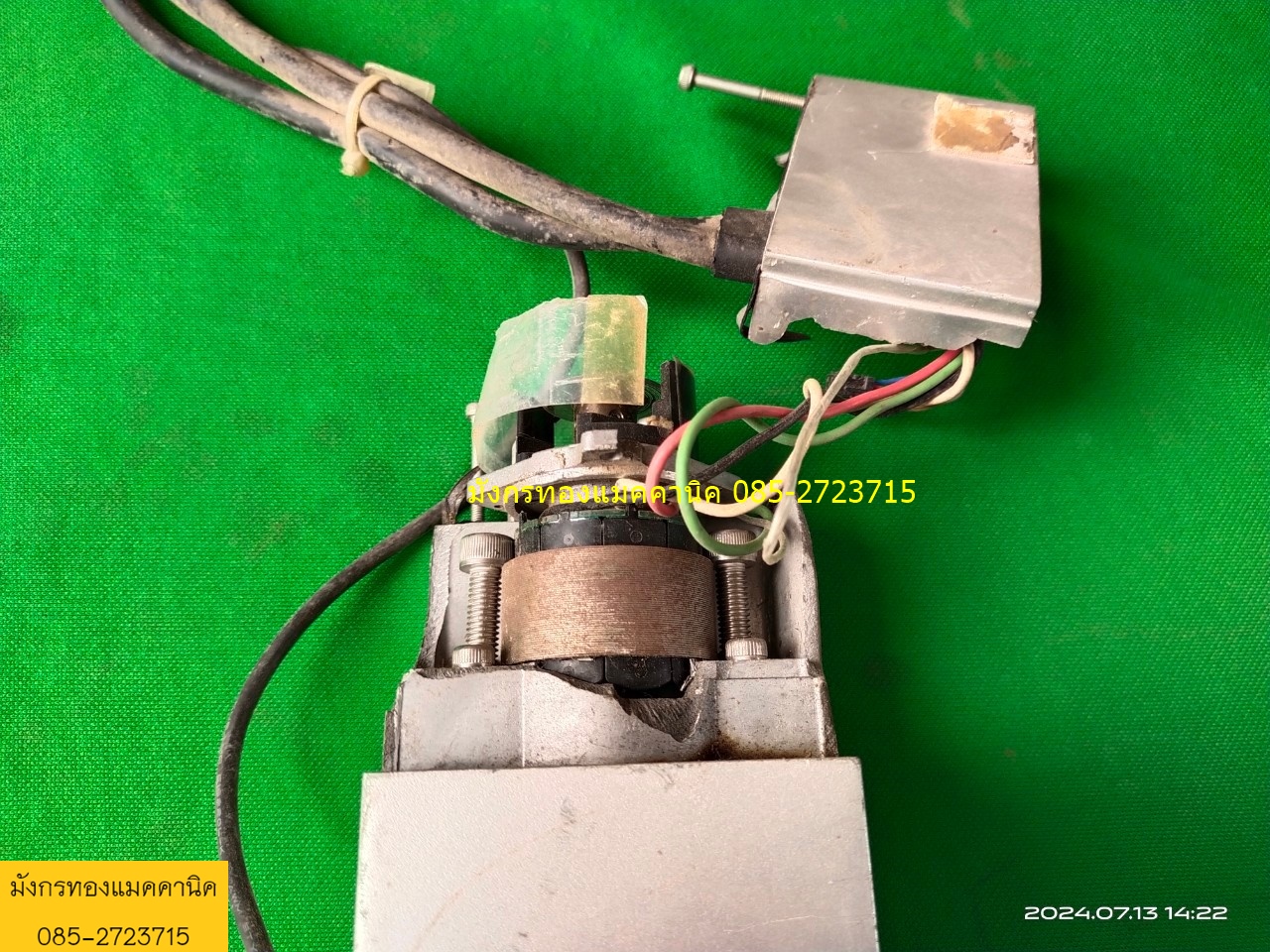 บอลสกรูแกนสำเร็จ