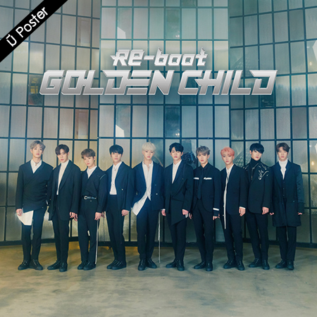 [PRE-ORDER] GOLDEN CHILD - 1st Album "RE-BOOT"