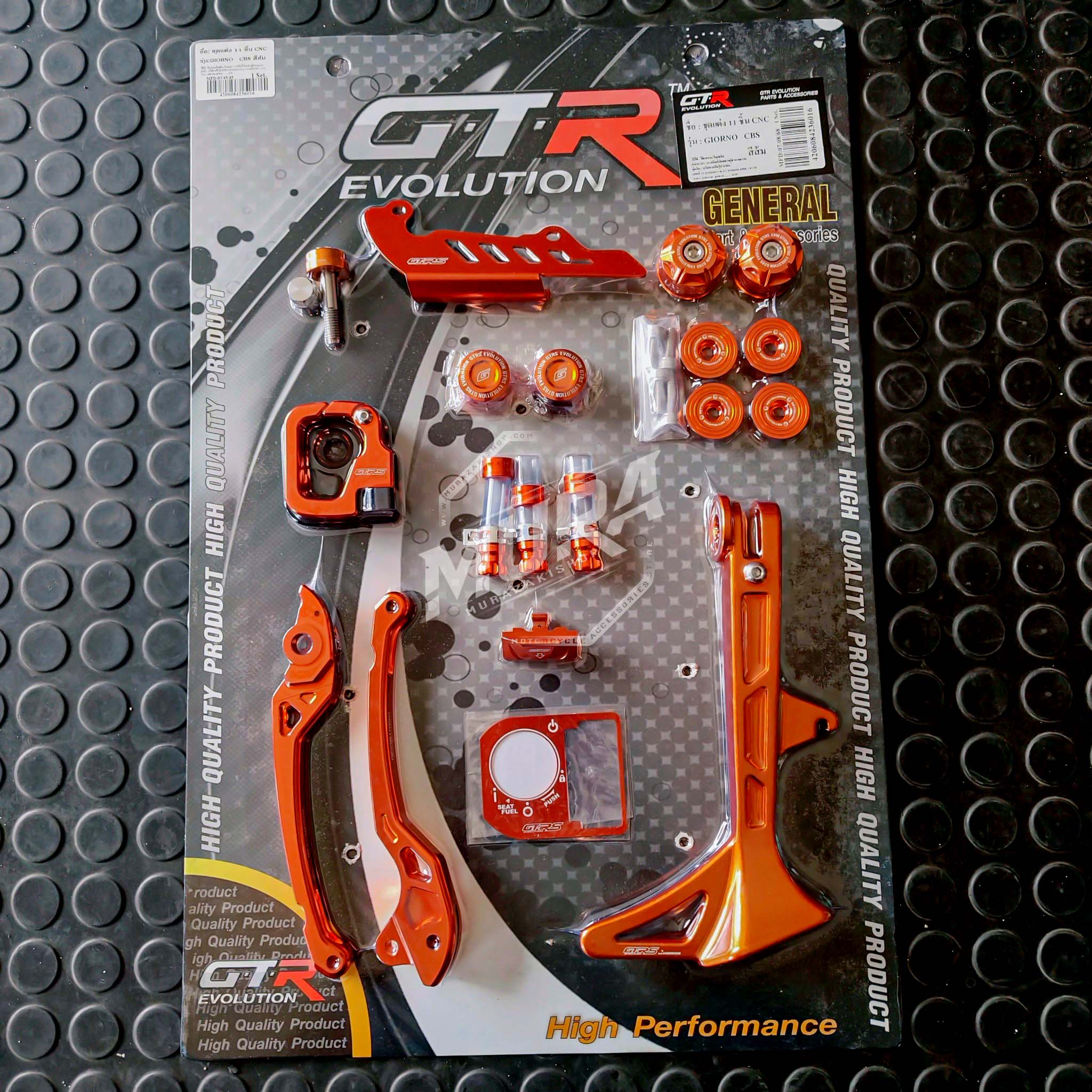 อะไหล่แต่ง Giorno+ มัดรวม 11 ชิ้น😲 ⚡️ขาตั้งข้าง ⚡️ก้านเบรค [ cbs /abs] ⚡️ครอบสวิทกุญแจ ⚡️ที่แขวนของแบบพับได้ ⚡️อุดรูระบายกรองอากาศ ⚡️อุดรูกระจก ⚡️บูทพื้นพักเท้าหน้า ⚡️ตุ้มแลายแฮนด์ ⚡️ต