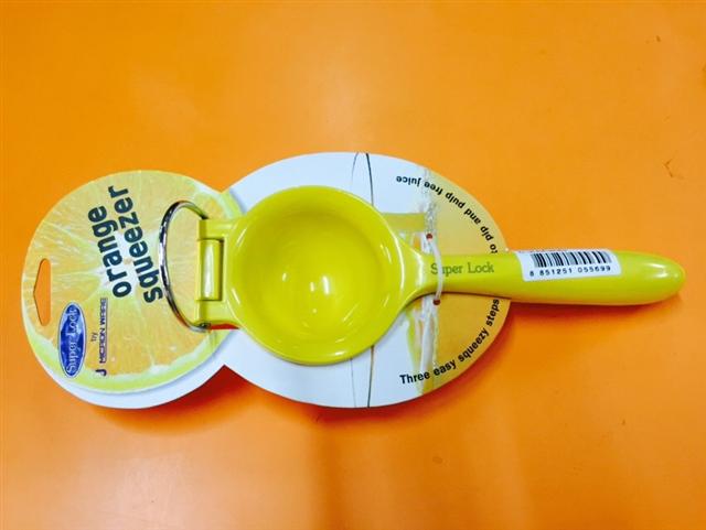 คั้นส้ม No.5569 (JCP)