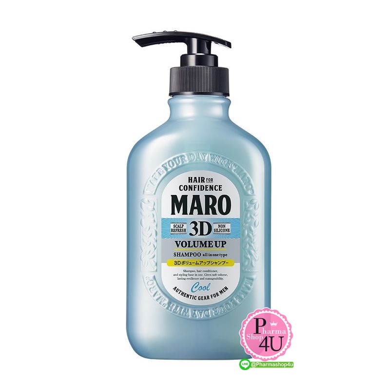 Maro 3D Volume Up Shampoo Ex Cool มาโร่ แชมพู วอลลุ่ม อัพ คูล [400 ml. สีฟ้า]