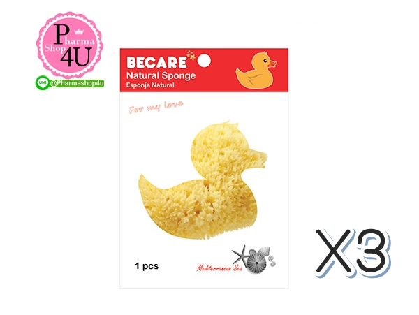 (ซื้อ 3 ชิ้น ราคาพิเศษ ) BECARE NATURAL SPONGE ฟองน้ำอนามัย ลูกเจี๊ยบ