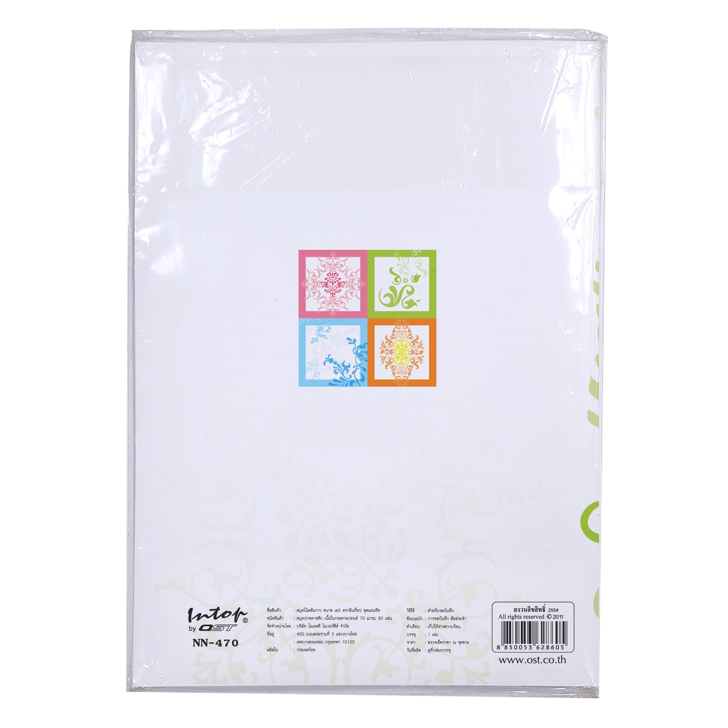 สมุดเขียน ปกพลาสติก พิมพ์ลาย