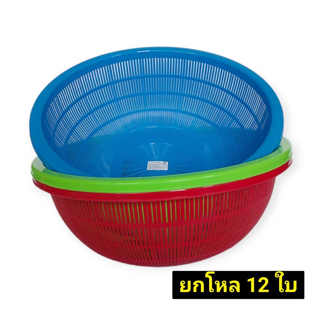 ตะแกรงกลม No.803 (OS) 42*16 cm