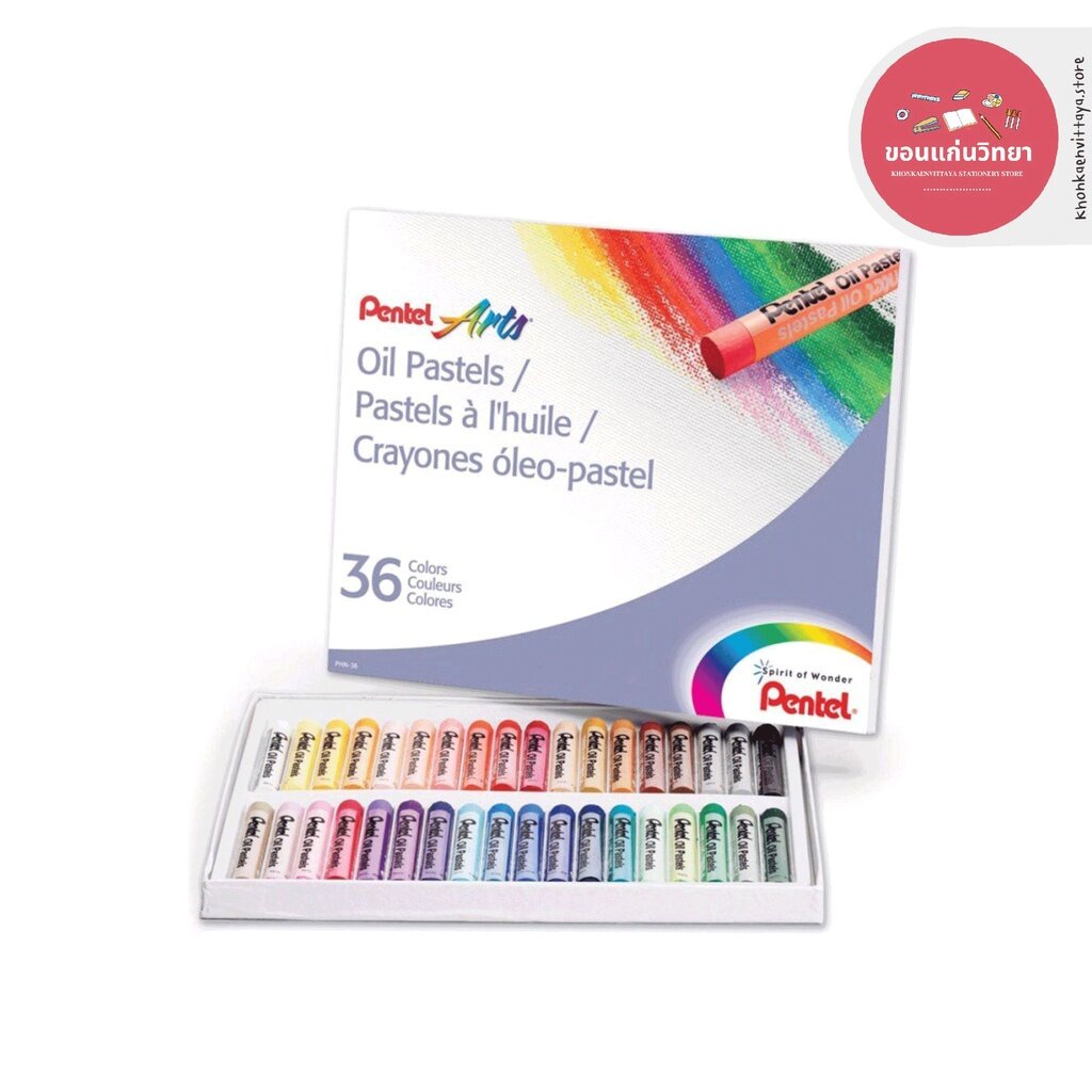สีชอล์ค Oil Pastels เพนเทล Pentel สีชอล์คน้ำมันคุณภาพสูง รุ่น PHN จำนวน 1 กล่อง