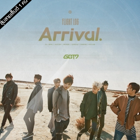 [PRE-ORDER] {อัลบั้มไซน์สุ่มเมมเบอร์ 1 คน} GOT7 - FLIGHT LOG : ARRIVAL (สุ่มปก)