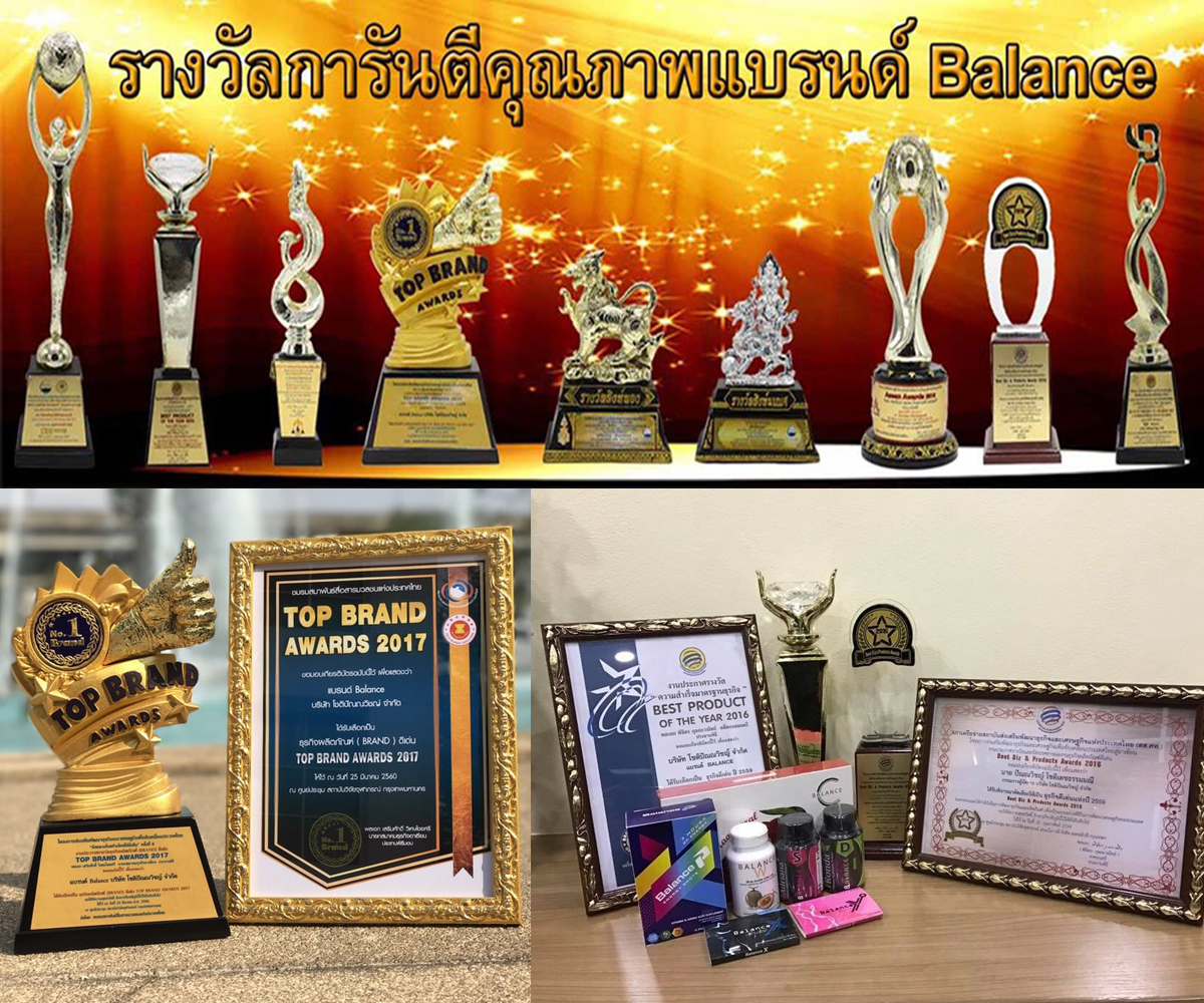 รางวัลการันตีคุณภาพแบรนด์ BALANCE
