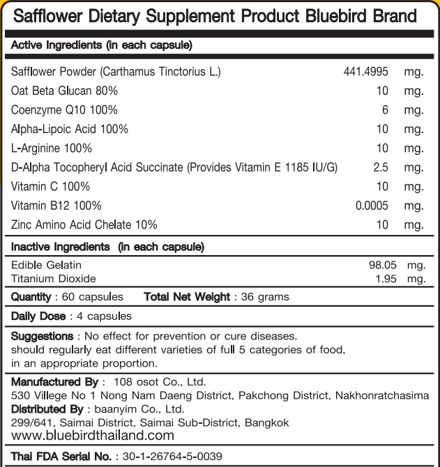 ดอกคำฝอย Safflower ตรา บลูเบิร์ด ขนาด 600 มิลลิกรัม 60 แคปซูล