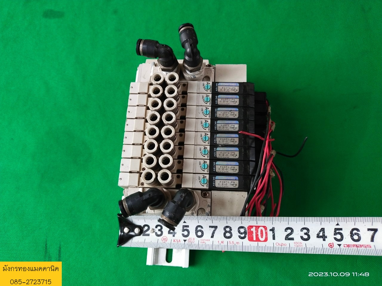 โซลินอยวาล์ว 24VDC ยี่ห้อ KOGANEI สภาพสวย ขายตามสภาพ(ไม่ได้เช็ค)