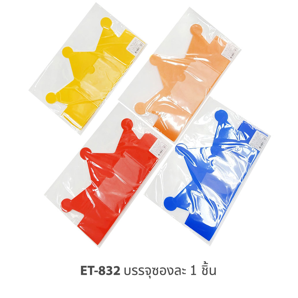 ซองบรรจุ ET-832 มงกุฎ 1 ชิ้น