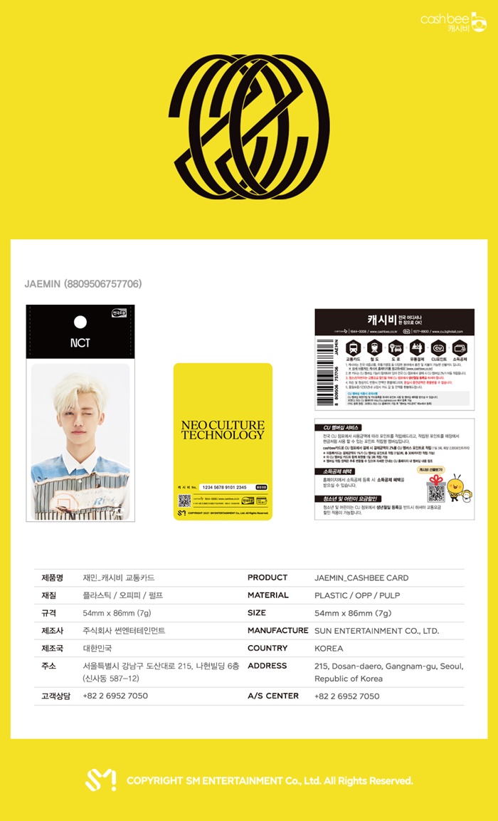 [PRE-ORDER] NCT - Cashbee Transportation Card "RESONANCE PT.2"