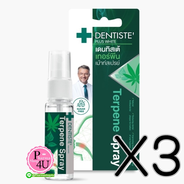 (ซื้อ3 ราคาพิเศษ) DENTISTE TERPENE MOUTH SPRAY เดนทิสเต้ เทอร์พีน เม้าท์สเปรย์ (ขนาด 3 ML.)