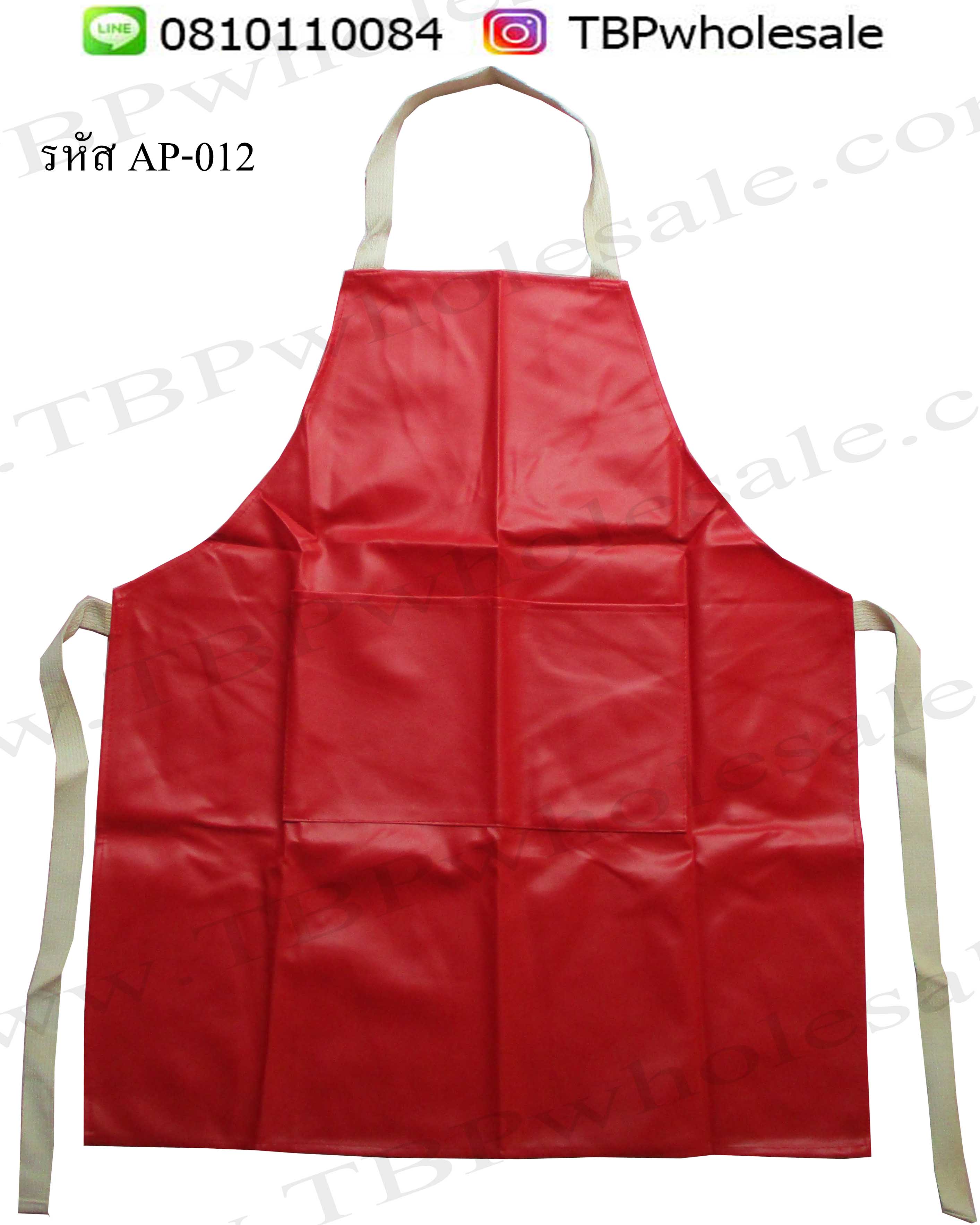 AP-012===ราคาส่ง 120 บาทต่อผืน ขั้นต่ำ 100 ผืน ผ้ากันเปื้อนหนังเทียมรุ่น มีสองกระเป๋าหน้า คุณภาพดีค่ะ (สั่งสีได้ค่ะ) Tel:08101100084/023972066