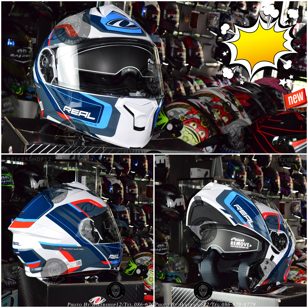 หมวกกันน็อคReal (ยกคางได้-เปิดคางได้) รุ่น Atlas สี ขาว-น้ำเงิน