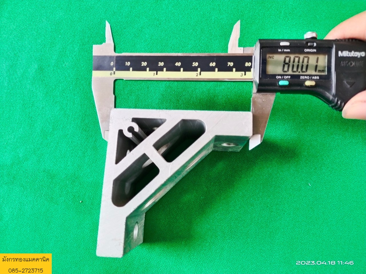 ฉากอลูมิเนียมโปรไฟล์