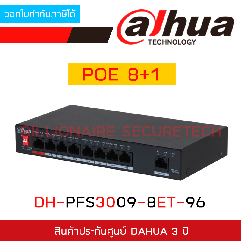 DAHUA DH-PFS3009-8ET-96 8-Port PoE Switch (Unmanaged) 8+1 BY BILLIONAIRE SECURETECH DH-PFS3009-8ET-96
