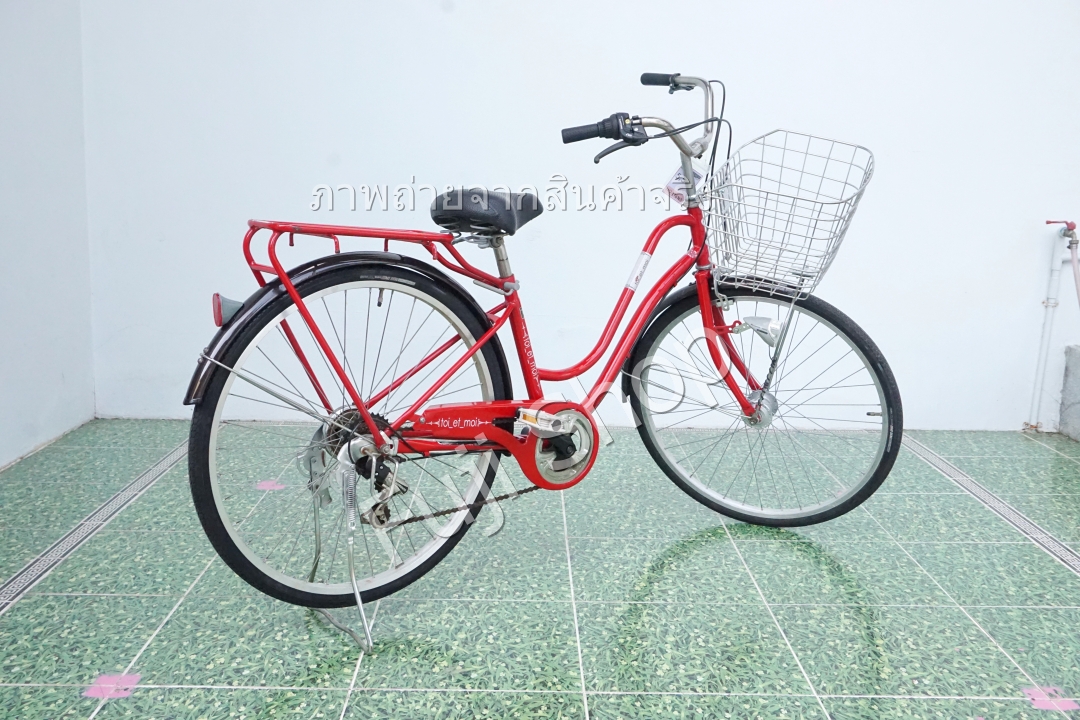จักรยานแม่บ้านญี่ปุ่น - ล้อ 26 นิ้ว - เกียร์ 6 สปีด - ไฟหน้าอัตโนมัติ - สีแดง [จักรยานมือสอง]