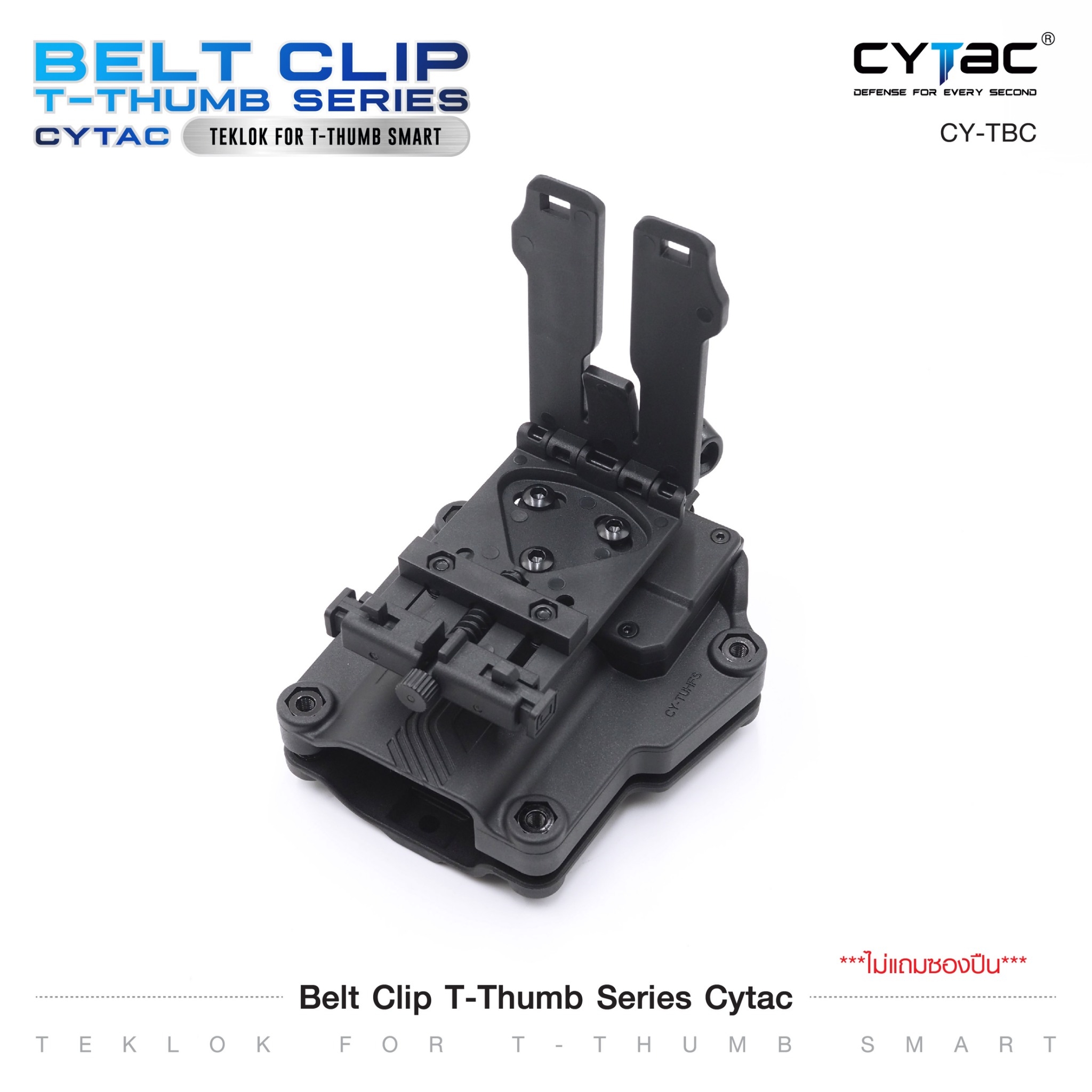 CYTAC Belt Clip T-Thumb series Cytac (CY-TBC)