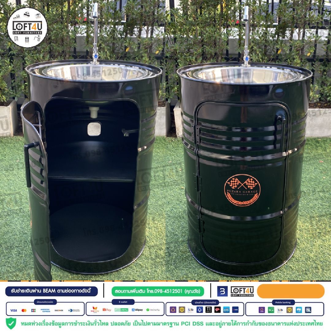 อ่างล้างมือ : Sink