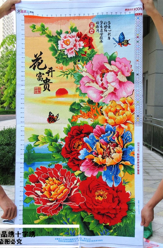 botan-1055 *สินค้าหมด* ชุดปักครอสติช ลายช่อโบตั๋น (ปักเต็มผืนผ้า ผ้าพิมพ์ลาย11CT ปัก 3 เส้นเล็ก) ขนาด 50*90 ซม.ผ้าครอสติช 11CTพิมพ์ลายปักบนผ้า ไหมคอตตอน 48 สี ผังลาย เข็ม