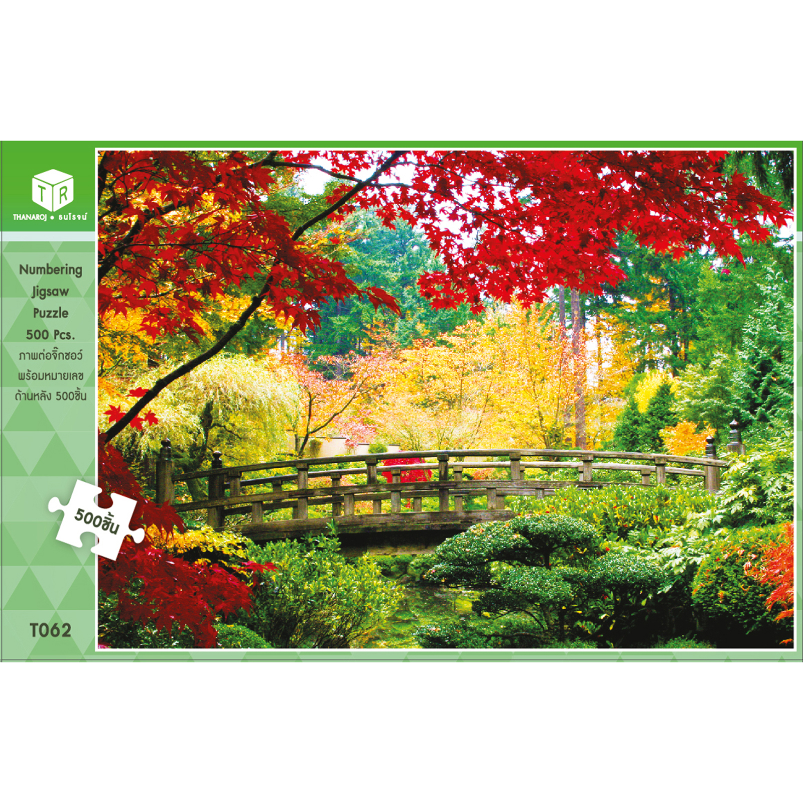 Jigsaw Puzzle ตัวต่อจิ๊กซอว์ 500 ชิ้น T062 Landscapes วิวธรรมชาติ Natural Tree Garden รูปสวนป่าธรรมชาติ MagicLand6