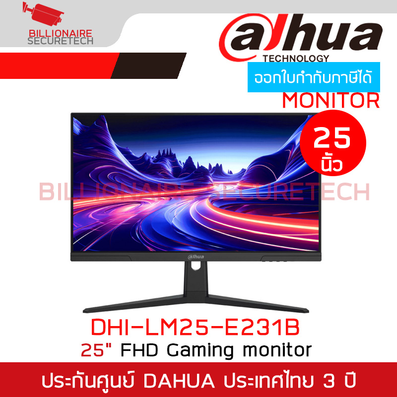 DAHUA LM25-E231B 25'' IPS FHD Gaming Monitor 180Hz Refresh Rate , Response Time MPRT 1 ms, OD 0.5 ms : 1×DP, 1×HDMI Built-In Speaker BY BILLIONAIRE SECURETECH LM25-E231B