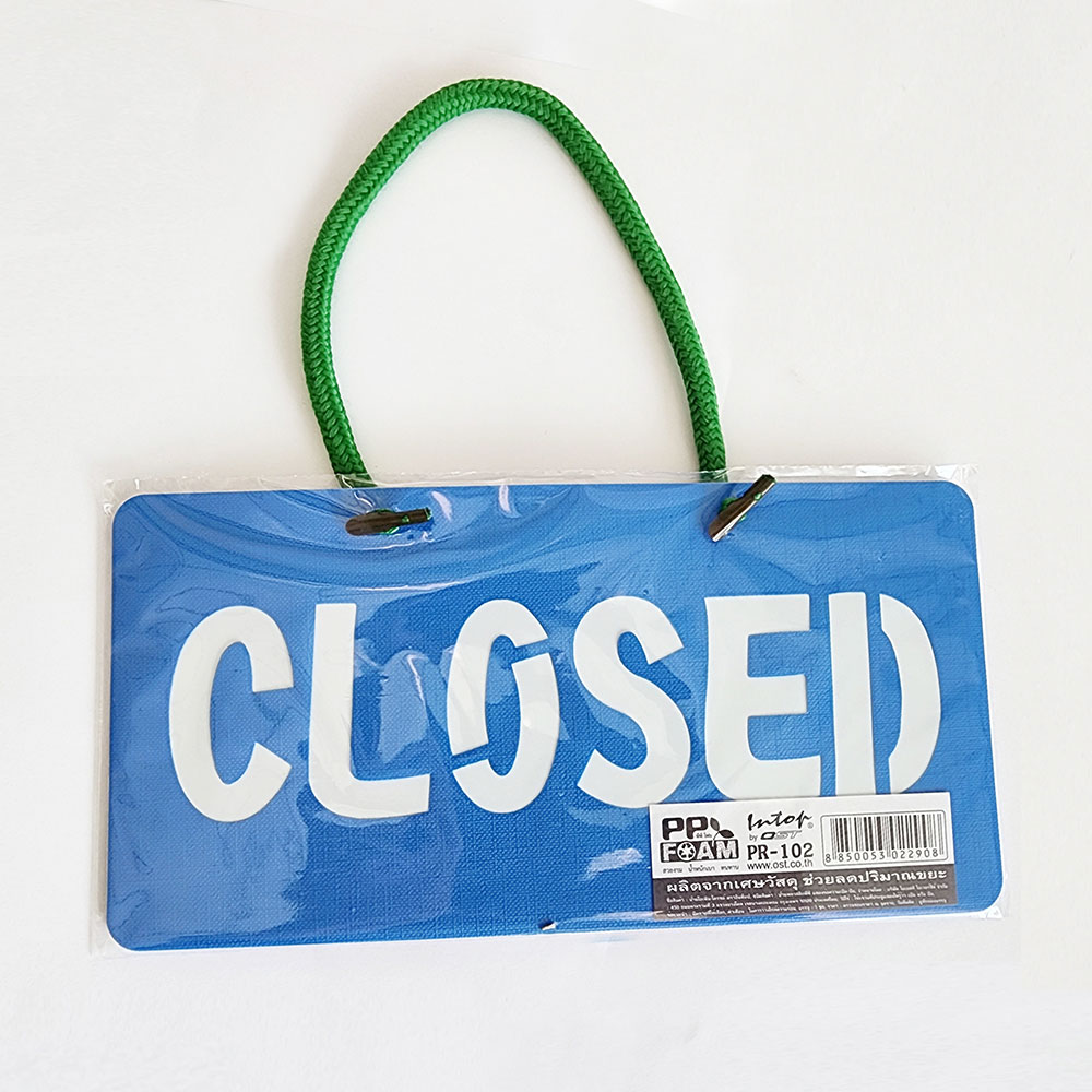 สคบ.ป้ายแขวน 10x20ซม. ข้อความ 2ด้าน Open-Closed PR-102