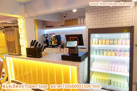 ตู้แช่ทรงยืนชนิดเปิดหน้า Open Type สีเทา กว้าง 72 cm.