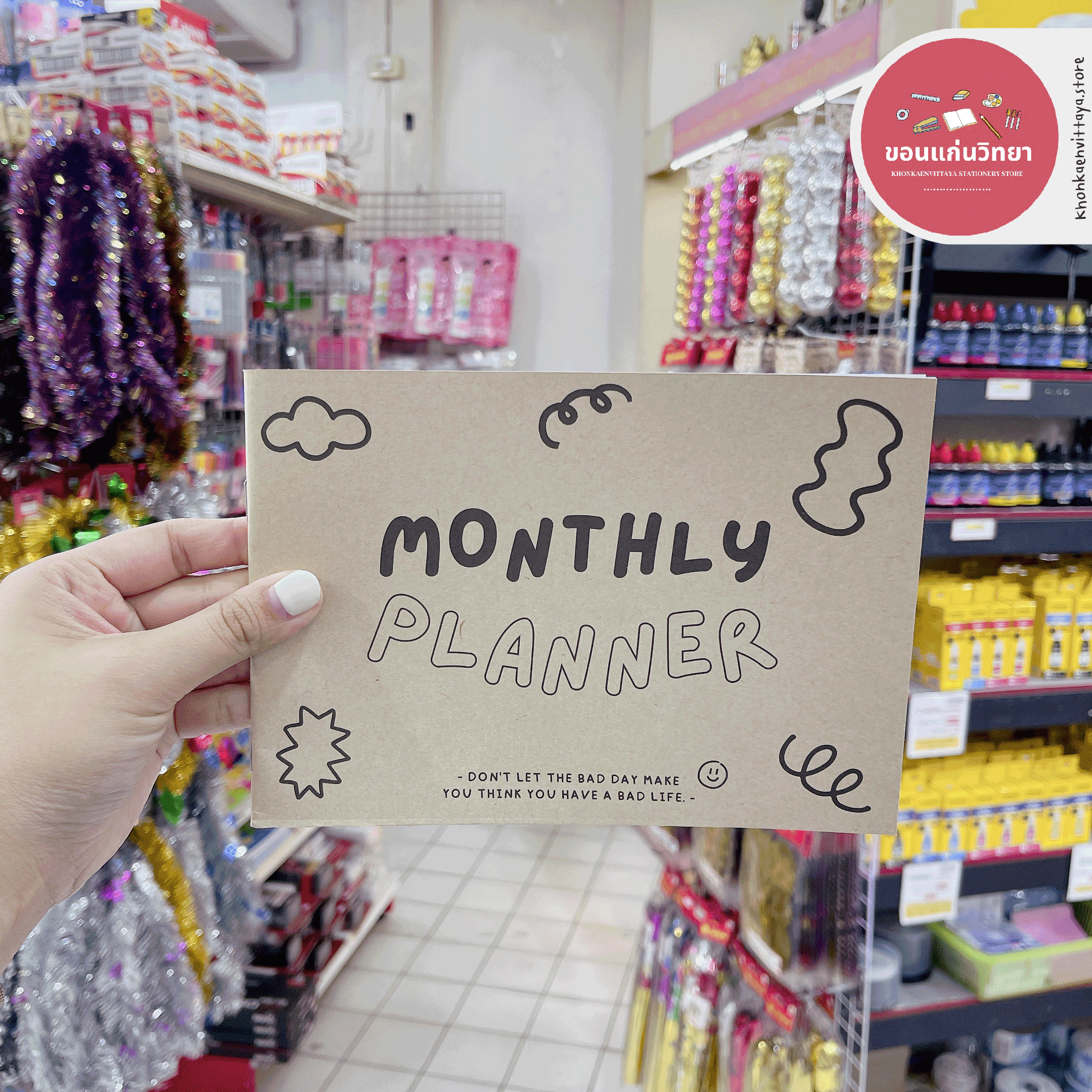 สมุดแพลนเนอร์รายเดือน F.Fam Monthly Planner ขนาด A5 จดได้ถึง 48 เดือน PN01 จำนวน 1 เล่ม