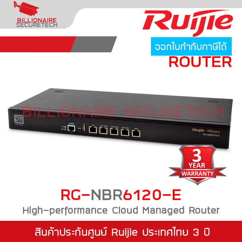 RUIJIE RG-NBR6120-E High-performance Security Cloud Router, 3 WAN, IPSec VPN, 600Mbps, 200 User BY BILLIONAIRE SECURETECH RG-NBR6120-E