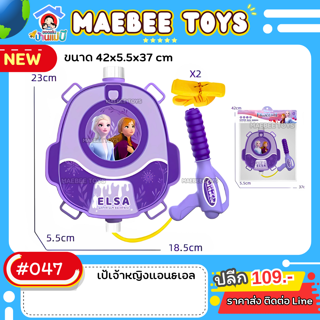 #ราคาส่ง ติดต่อบริษัท