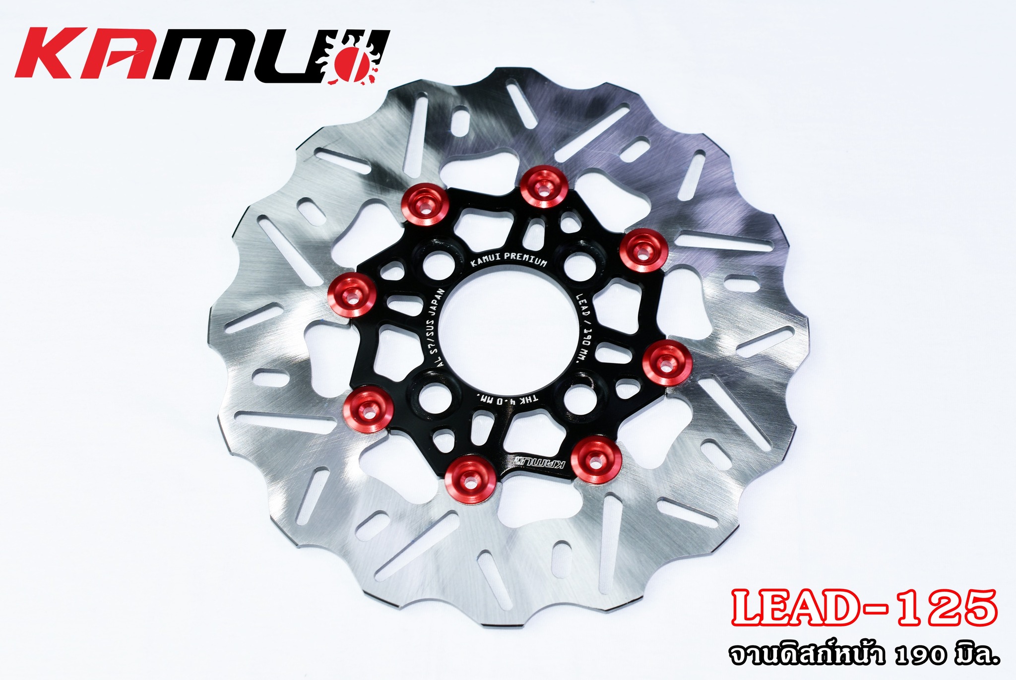 จานดิสก์หน้า Honda LEAD-125 190มิล. ราคา 3,000