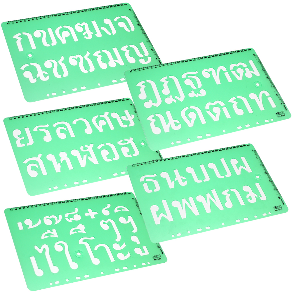2 inch Thai Alphabet and Numbered Template Rulers