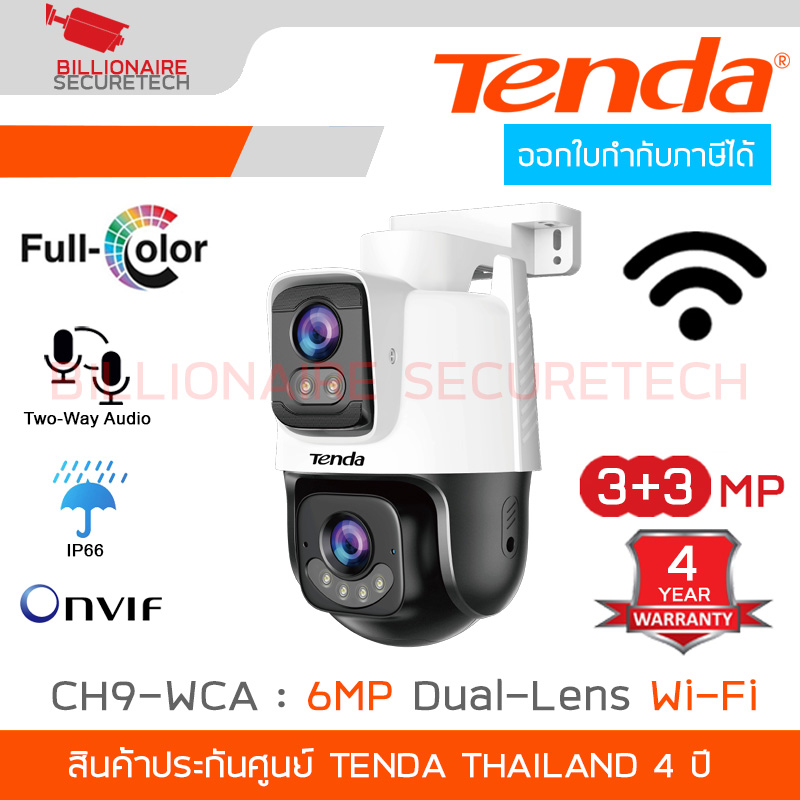 TENDA CH9-WCA 6MP Dual-Lens Linkage Outdoor Wi-Fi Pan/Tilt Camera BY BILLIONAIRE SECURETECH CH9-WCA