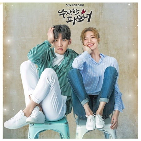 [PRE-ORDER] Suspicious Partner OST. (2CD)