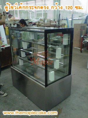 ตู้โชว์เค้กสแตนเลส ทรงกระจกตรง กว้าง 120 ซม.