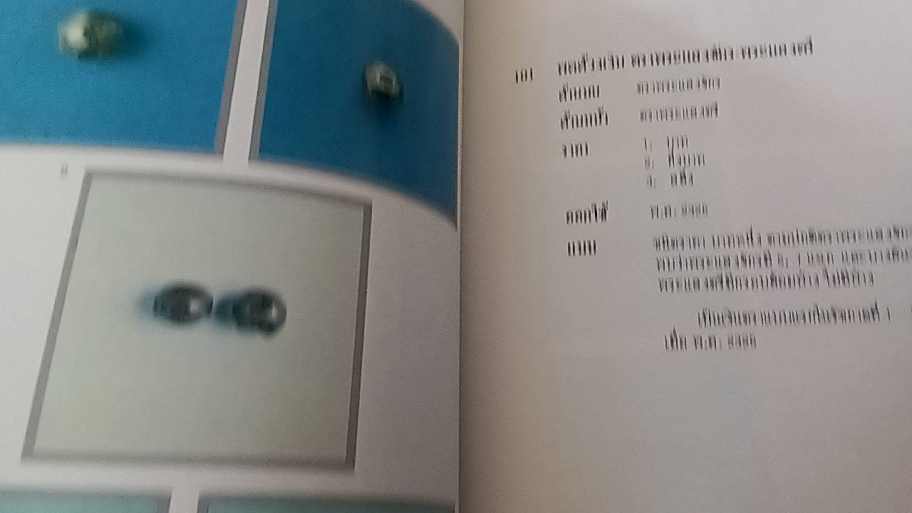 เหรียญกษาปณ์ เหรียญที่ระลึก กรุงรัตนโกสินทร์ พ.ศ. 2325-2525 ( 1 ชุด 2 เล่ม )