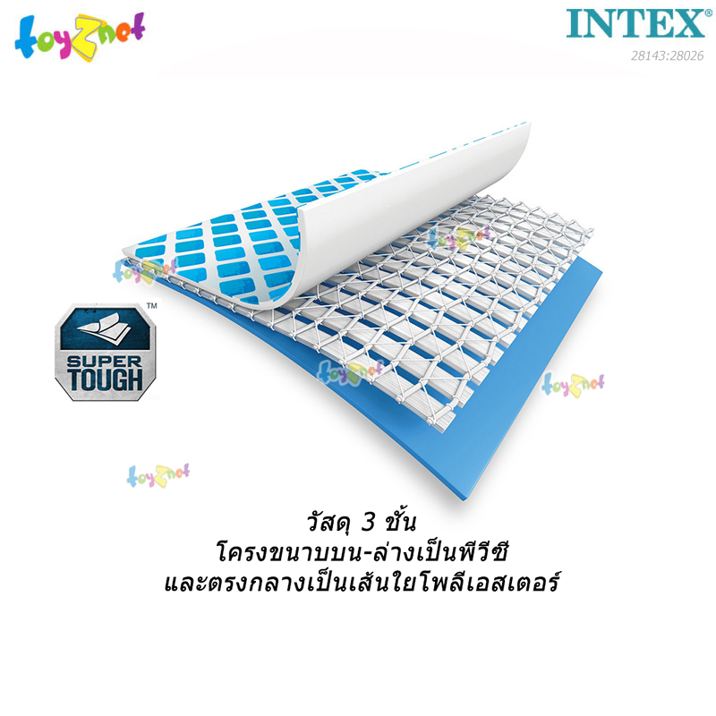 Intex Easy Set Pool 13ft (3.96x0.84 m) no.28143 + Intex Easy Set Pool Cover 13 ft. (396 cm.) No.28026