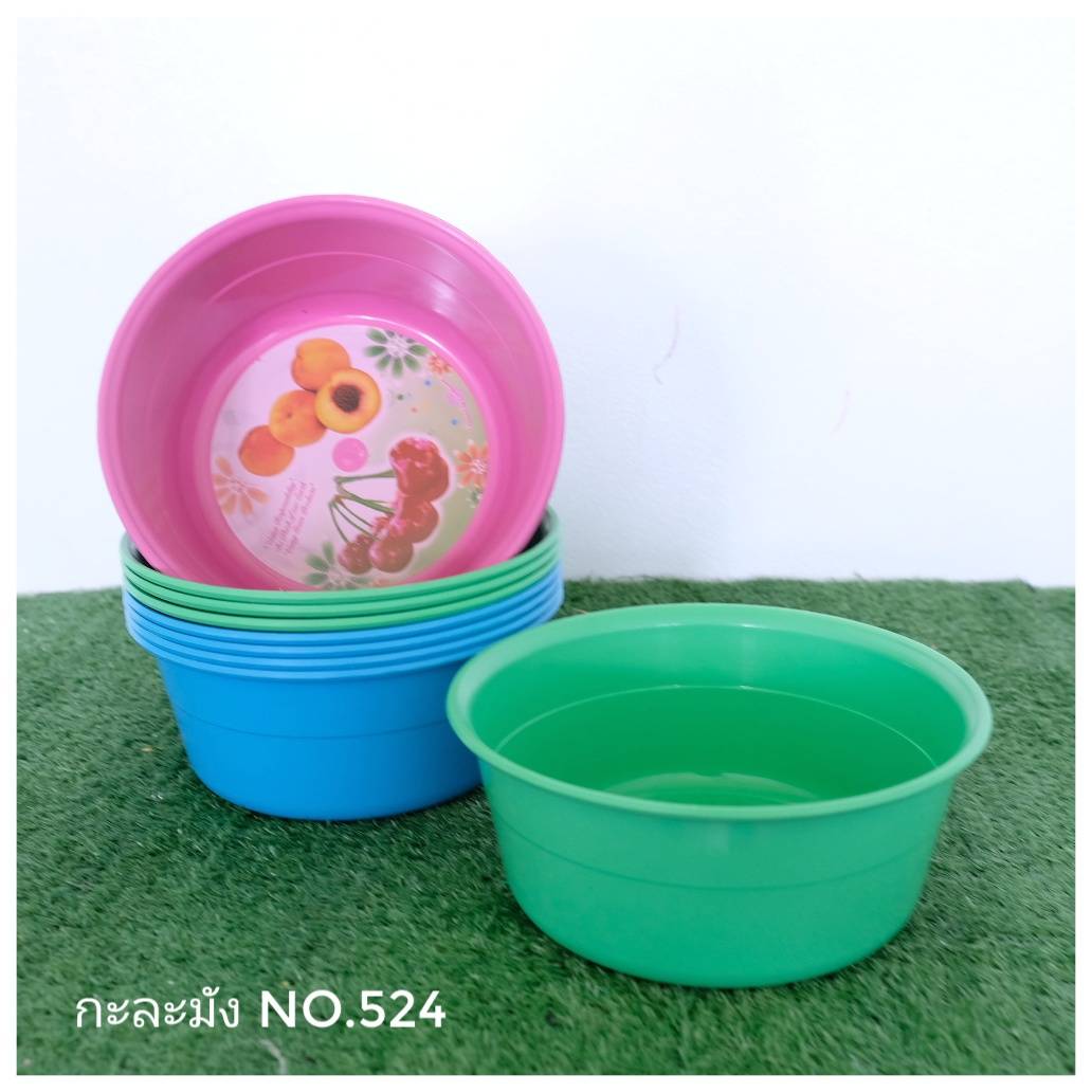 กะละมัง No.524 (COOK)