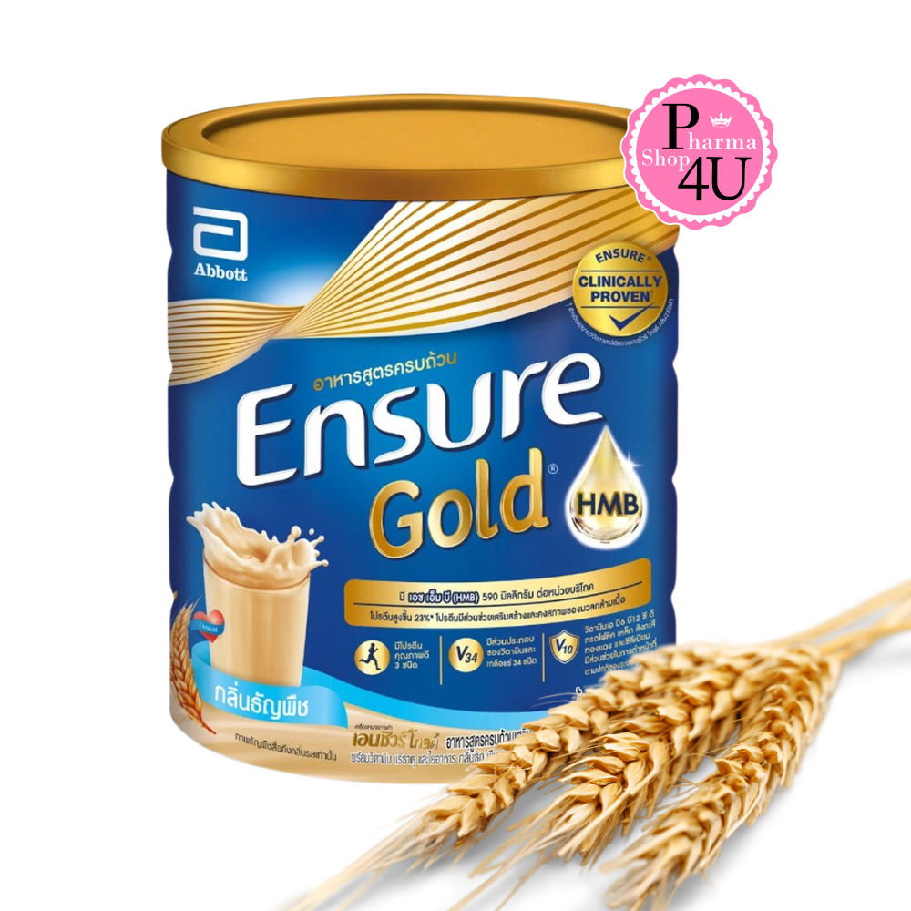 Ensure Gold Wheat 800g เอนชัวร์ โกลด์ #กลิ่นธัญพืช 800กรัม (หวานน้อย) อาหารสูตรครบถ้วนเสริม เอช เอ็ม บี พร้อมวิตามิน