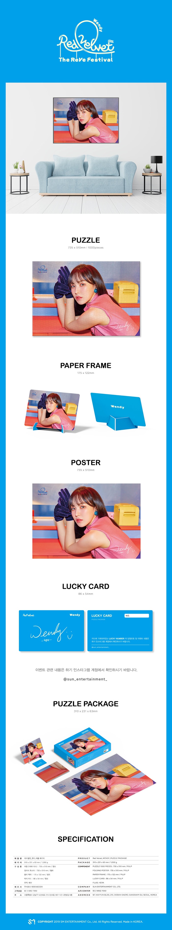 [PRE-ORDER] SM ARTIST PUZZLE PACKAGE CHAPTER 3 - "RED VELVET WENDY" (จิ๊กซอว์ 1,000 ชิ้น)