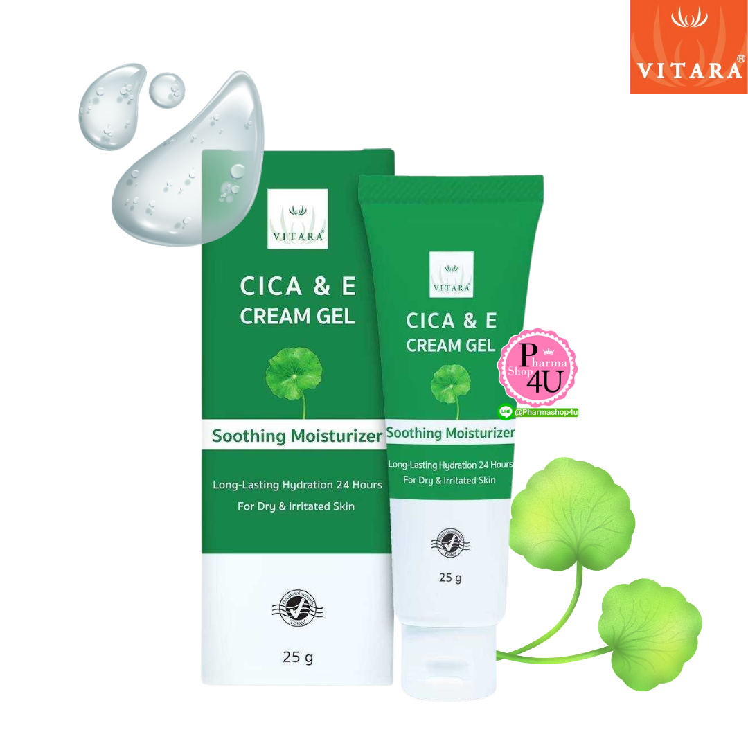 Vitara Cica & E Cream Gel Soothing Moisturizer ไวทาร่า ซิก้า แอนด์ อี ครีม เจล 25 g. จำนวน 1 หลอด