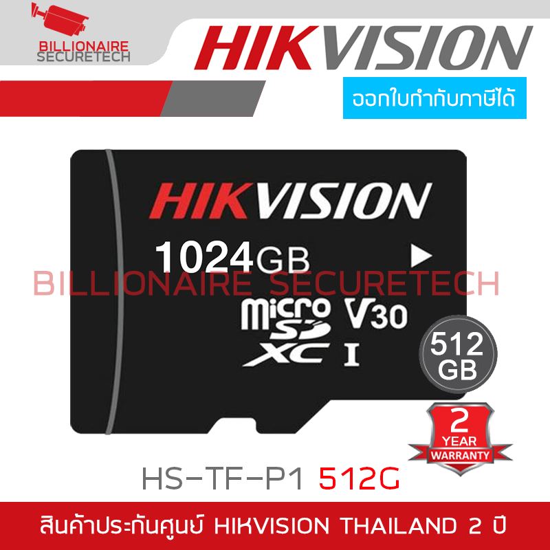HIKVISION HS-TF-P1 1024G Micro SD Card 1024GB XC Class10 V30 100MB/s BY BILLIONAIRE SECURETECH HS-TF-P1 1024G