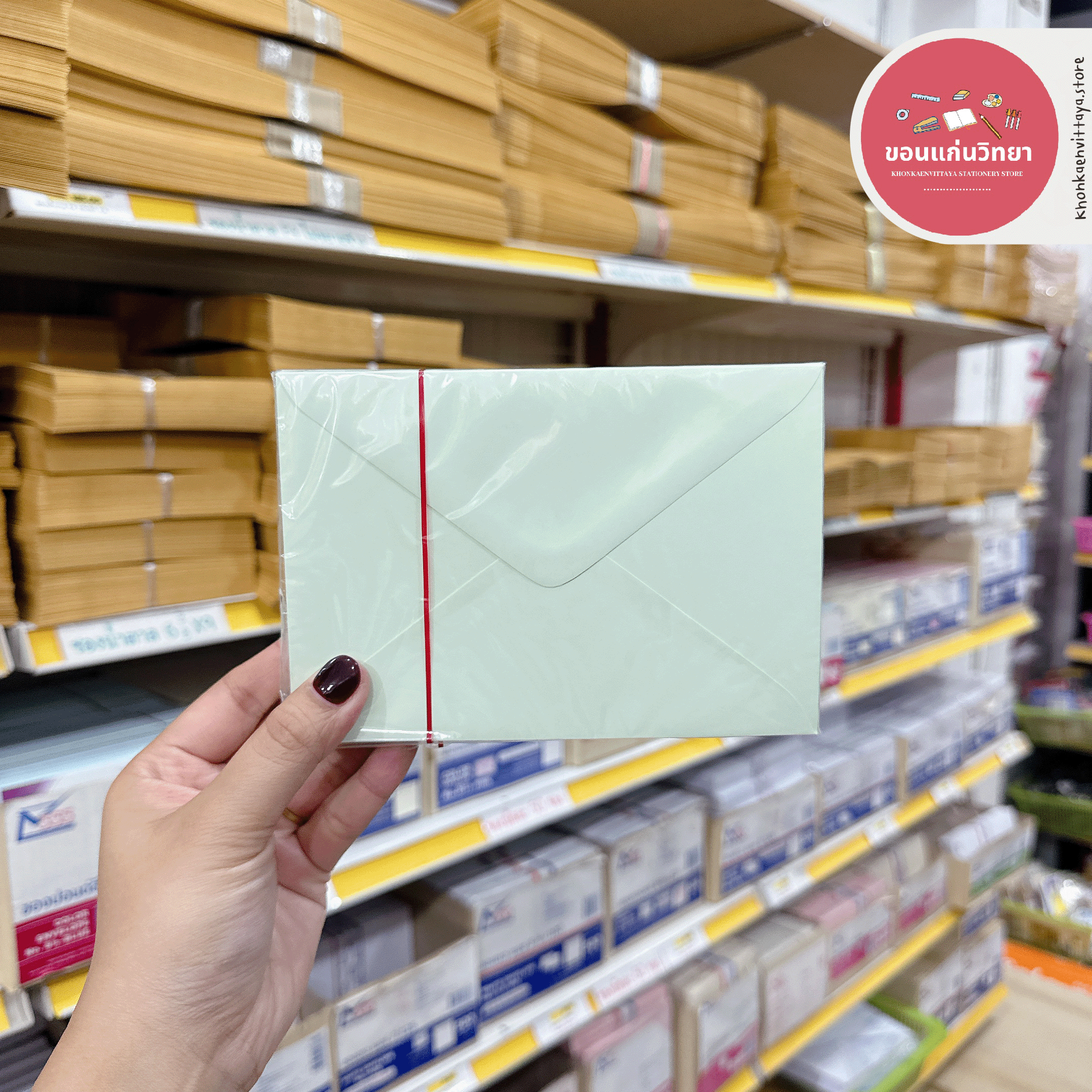 ซองปอนด์สี Envelope 555paperplus เบอร์ C6 ฝาเหลี่ยม บรรจุ 50 ซอง/แพ็ค