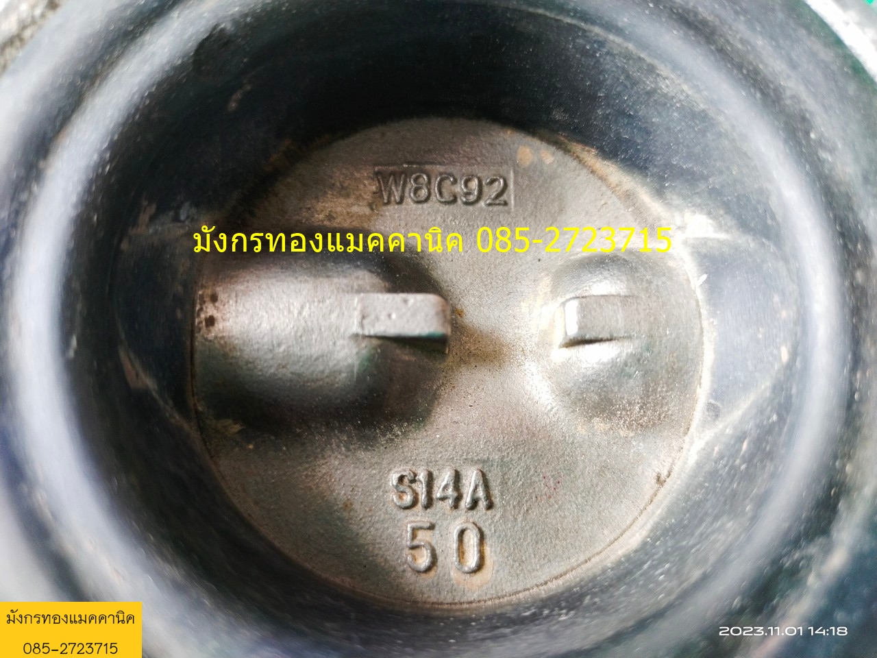 วาล์วน้ำปีกผีเสื้อ KITZ ขนาด 2 นิ้ว